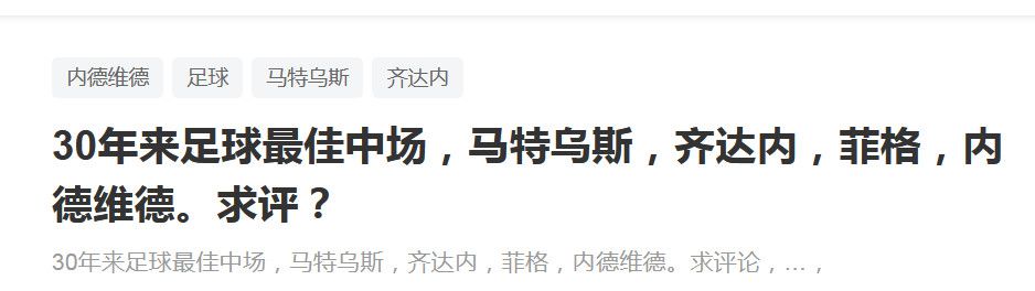 “我们的阵容很年轻，我认为我们进入比赛时是期望获胜的，而且想要获胜。